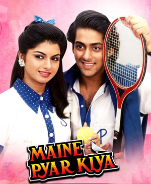 webnexttech | Salman-Bhagyashree starrer ‘Maine Pyar Kiya’ to re-release in theatres