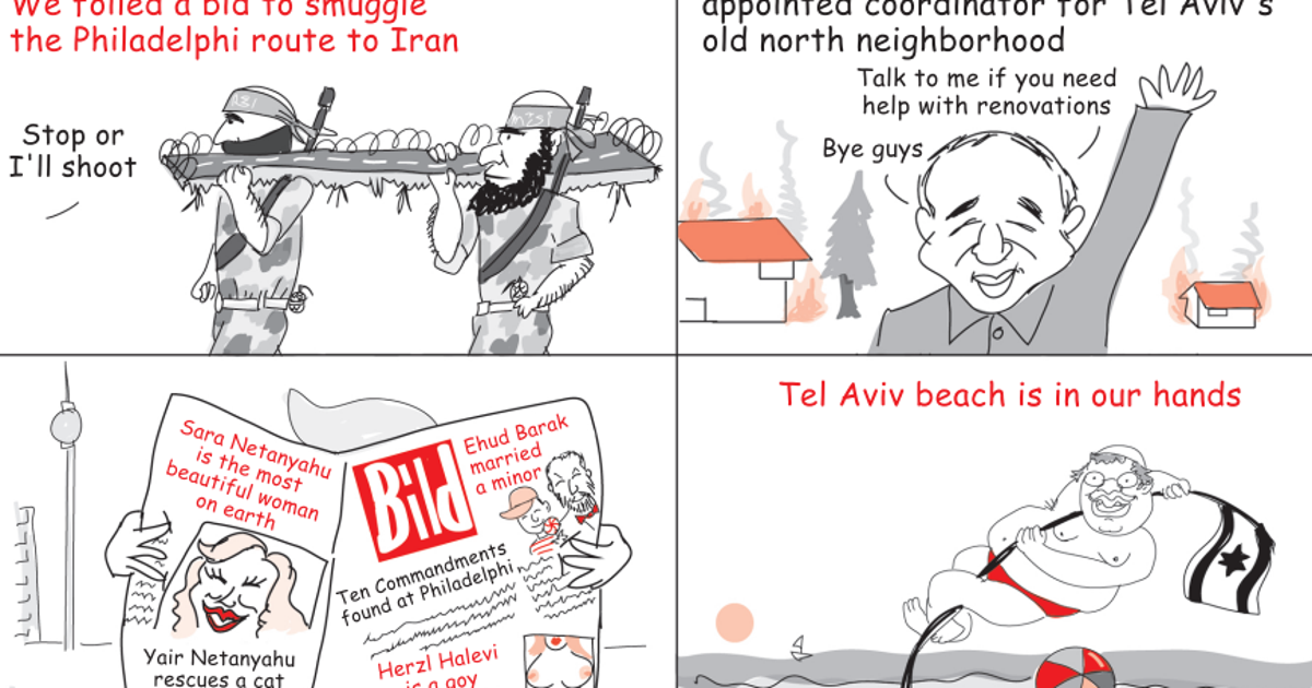 webnexttech | Haaretz Cartoon