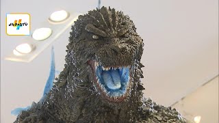 webnexttech | Godzilla Official Store Opens in Osaka